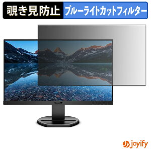 �y �`�����h�~ �^�u�V�[���� �z�t�B���� PHILIPS 243B9/11 �ی�t�B���� ���E�� �u���[���C�g�J�b�g �`���ݖh�~�t�B���� �̂������h�~ ��ʕی샂�j�^�[