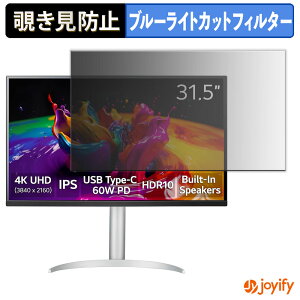 y `h~ ^uV[ ztB LG 32UP83A یtB E u[CgJbg `ݖh~tB ̂h~ ʕی샂j^[