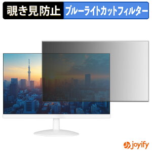 �y �`�����h�~ �^�u�V�[���� �z�t�B���� JAPANNEXT JN-V215F2-W �ی�t�B���� ���E�� �u���[���C�g�J�b�g �`���ݖh�~�t�B���� �̂������h�~ ��ʕی샂�j�^�[