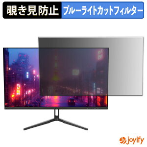 �y �`�����h�~ �^�u�V�[���� �z�t�B���� JAPANNEXT JN-IPS238U �ی�t�B���� ���E�� �u���[���C�g�J�b�g �`���ݖh�~�t�B���� �̂������h�~ ��ʕی샂�j�^�[