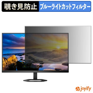 y `h~ ^uV[ ztB PHILIPS 27E1N5600AE/11 / 27E1N5500E/11 یtB E u[CgJbg `ݖh~tB ̂h~ ʕی샂j^[