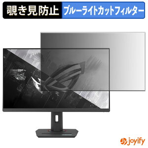 y `h~ ^uV[ ztB ASUS ROG Strix XG32UCG یtB E u[CgJbg `ݖh~tB ̂h~ ʕی샂j^[