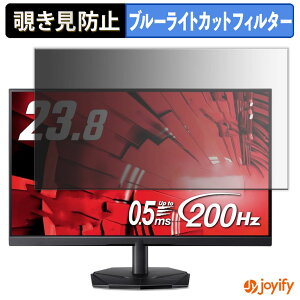 �y�|�C���g2�{�z �y �`�����h�~ �^�u�V�[���� �z�t�B���� acer KG241YX3bmipx �ی�t�B���� ���E�� �u���[���C�g�J�b�g �`���ݖh�~�t�B���� �̂������h�~ ��ʕی샂�j�^�[