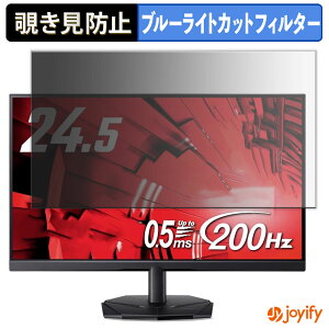 syVX[p[SALE |Cg2{t y `h~ ^uV[ ztB acer KG251QX3bmiipx یtB E u[CgJbg `ݖh~tB ̂h~ ʕی샂j^[