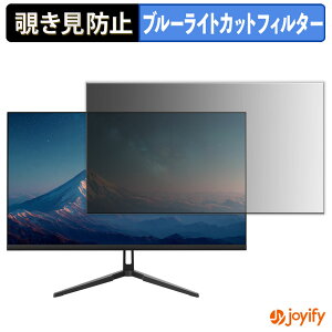 �y�|�C���g2�{�z �y �`�����h�~ �^�u�V�[���� �z�t�B���� JAPANNEXT JN-IPS238U-C6 �ی�t�B���� ���E�� �u���[���C�g�J�b�g �`���ݖh�~�t�B���� �̂������h�~ ��ʕی샂�j�^�[