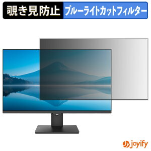 �y �`�����h�~ �^�u�V�[���� �z�t�B���� JAPANNEXT JN-IPS27Q-C6 �ی�t�B���� ���E�� �u���[���C�g�J�b�g �`���ݖh�~�t�B���� �̂������h�~ ��ʕی샂�j�^�[