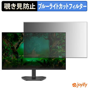 �y�|�C���g2�{�z �y �`�����h�~ �^�u�V�[���� �z�t�B���� DELL SE2725HG �ی�t�B���� ���E�� �u���[���C�g�J�b�g �`���ݖh�~�t�B���� �̂������h�~ ��ʕی샂�j�^�[