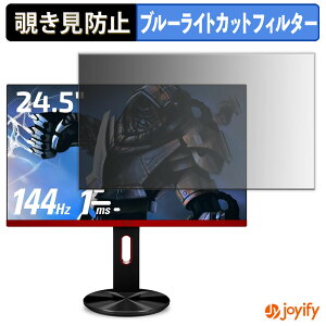 y `h~ ^uV[ ztB AOC G2590PX/11 یtB E u[CgJbg `ݖh~tB ̂h~ ʕی샂j^[