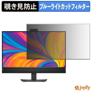 �y�|�C���g2�{�z �y �`�����h�~ �^�u�V�[���� �z�t�B���� DELL OptiPlex �I�[���C������ / �I�[���C������ Plus �ی�t�B���� ���E�� �u���[���C�g�J�b�g �`���ݖh�~�t�B���� �̂������h�~ ��ʕ�