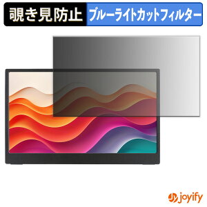 �y�|�C���g2�{�z �y �`�����h�~ �^�u�V�[���� �z�t�B���� JAPANNEXT JN-MD-IPS156U �ی�t�B���� ���E�� �u���[���C�g�J�b�g �`���ݖh�~�t�B���� �̂������h�~ ��ʕی샂�j�^�[