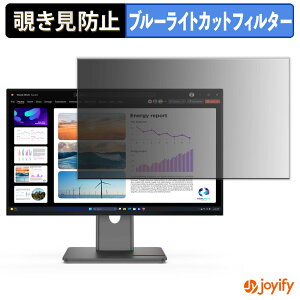 y `h~ ^uV[ ztB Lenovo ThinkVision P24Q-40 / P24QD-40 یtB E u[CgJbg `ݖh~tB ̂h~ ʕی샂j^[