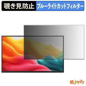 �y �`�����h�~ �^�u�V�[���� �z�t�B���� JAPANNEXT JN-MD-V215F �ی�t�B���� ���E�� �u���[���C�g�J�b�g �`���ݖh�~�t�B���� �̂������h�~ ��ʕی샂�j�^�[