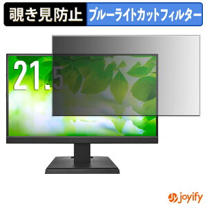 y `h~ ^uV[ ztB IODATA LCD-C222SDW V[Y / LCD-C222SDB V[Y یtB E u[CgJbg `ݖh~tB ̂h~ ʕی샂j^[