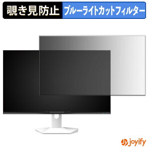 �y�|�C���g2�{�z �y �`�����h�~ �^�u�V�[���� �z�t�B���� Amzfast AMZG27F6Q �ی�t�B���� ���E�� �u���[���C�g�J�b�g �`���ݖh�~�t�B���� �̂������h�~ ��ʕی샂�j�^�[