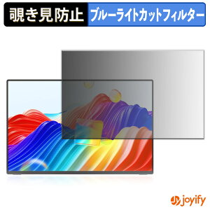 �y �`�����h�~ �^�u�V�[���� �z�t�B���� EVICIV M160T06 �ی�t�B���� ���E�� �u���[���C�g�J�b�g �`���ݖh�~�t�B���� �̂������h�~ ��ʕی샂�j�^�[