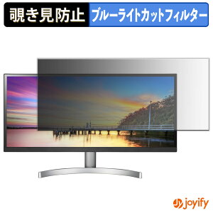 s|Cg2{t y `h~ ^uV[ ztB LG 29WK600-W یtB E u[CgJbg `ݖh~tB ̂h~ ʕی샂j^[