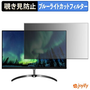 y `h~ ^uV[ ztB PHILIPS 276E8VJSB/11 / 276E8FJAB/11 یtB E u[CgJbg `ݖh~tB ̂h~ ʕی샂j^[