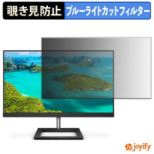 y `h~ ^uV[ ztB PHILIPS 278E1A/11 یtB E u[CgJbg `ݖh~tB ̂h~ ʕی샂j^[