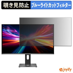 �y �`�����h�~ �^�u�V�[���� �z�t�B���� IODATA GDQ271UEL �V���[�Y �ی�t�B���� ���E�� �u���[���C�g�J�b�g �`���ݖh�~�t�B���� �̂������h�~ ��ʕی샂�j�^�[