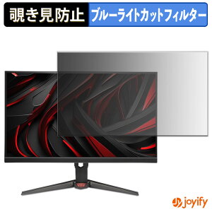 y `h~ ^uV[ ztB acer XV320QKV4bmiiprx یtB E u[CgJbg `ݖh~tB ̂h~ ʕی샂j^[