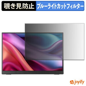 �y�|�C���g2�{�z �y �`�����h�~ �^�u�V�[���� �z�t�B���� JAPANNEXT JN-MD-IPS133WU-T �ی�t�B���� ���E�� �u���[���C�g�J�b�g �`���ݖh�~�t�B���� �̂������h�~ ��ʕی샂�j�^�[