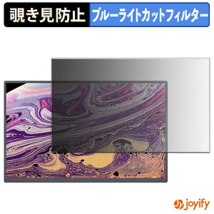 �y�|�C���g2�{�z �y �`�����h�~ �^�u�V�[���� �z�t�B���� VisionOwl TJ-1 �ی�t�B���� ���E�� �u���[���C�g�J�b�g �`���ݖh�~�t�B���� �̂������h�~ ��ʕی샂�j�^�[