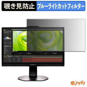 s|Cg2{t y `h~ ^uV[ ztB PHILIPS 242P6VPJKEB/11 یtB E u[CgJbg `ݖh~tB ̂h~ ʕی샂j^[