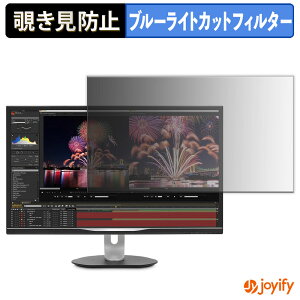 y|Cg2{z y `h~ ^uV[ ztB PHILIPS 328P6VUBREB/11 یtB E u[CgJbg `ݖh~tB ̂h~ ʕی샂j^[