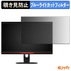 y|Cg2{z y `h~ ^uV[ ztB PHILIPS 242G5DJEB/11 یtB E u[CgJbg `ݖh~tB ̂h~ ʕی샂j^[