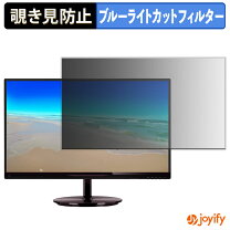 楽天市場】philips 234e5qhsb／11の通販