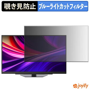 �y�|�C���g2�{�z �y �`�����h�~ �^�u�V�[���� �z�t�B���� LG 27G810A-B �ی�t�B���� ���E�� �u���[���C�g�J�b�g �`���ݖh�~�t�B���� �̂������h�~ ��ʕی샂�j�^�[