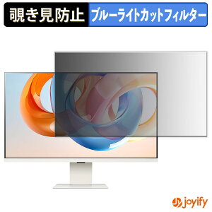 �y�|�C���g2�{�z �y �`�����h�~ �^�u�V�[���� �z�t�B���� LG 32U830SA-W �ی�t�B���� ���E�� �u���[���C�g�J�b�g �`���ݖh�~�t�B���� �̂������h�~ ��ʕی샂�j�^�[