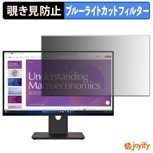 syVX[p[SALE |Cg2{t y `h~ ^uV[ ztB Lenovo ThinkVision T24D-40 یtB E u[CgJbg `ݖh~tB ̂h~ ʕی샂j^[