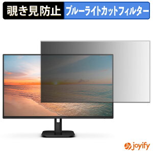 �y �`�����h�~ �^�u�V�[���� �z�t�B���� PHILIPS 27E1N1100A/11 �ی�t�B���� ���E�� �u���[���C�g�J�b�g �`���ݖh�~�t�B���� �̂������h�~ ��ʕی샂�j�^�[