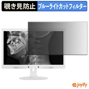 �y �`�����h�~ �^�u�V�[���� �z�t�B���� PHILIPS C271P4QPJEW/11 �ی�t�B���� ���E�� �u���[���C�g�J�b�g �`���ݖh�~�t�B���� �̂������h�~ ��ʕی샂�j�^�[