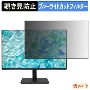 �y7/26 1:59�� �|�C���g2�{�z �y �`�����h�~ �^�u�V�[���� �z�t�B���� acer B277Gbmiprx �ی�t�B���� ���E�� �u���[���C�g�J�b�g �`���ݖh�~�t�B���� �̂������h�~ ��ʕی샂�j�^�[