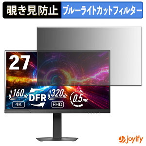 �y �`�����h�~ �^�u�V�[���� �z�t�B���� IODATA GDU271JAD �V���[�Y �ی�t�B���� ���E�� �u���[���C�g�J�b�g �`���ݖh�~�t�B���� �̂������h�~ ��ʕی샂�j�^�[