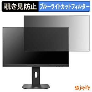 y|Cg2{z y `h~ ^uV[ ztB IODATA GigaCrysta LCD-GD254U یtB E u[CgJbg `ݖh~tB ̂h~ ʕی샂j^[