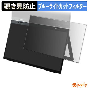 �y �`�����h�~ �^�u�V�[���� �z�t�B���� DIGI+ DGP-DMD1501 ( �T�u�f�B�X�v���C ) �ی�t�B���� ���E�� �u���[���C�g�J�b�g �`���ݖh�~�t�B���� �̂������h�~ ��ʕی샂�j�^�[