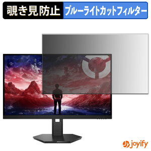 �y �`�����h�~ �^�u�V�[���� �z�t�B���� Lenovo Legion 27Q-10 �ی�t�B���� ���E�� �u���[���C�g�J�b�g �`���ݖh�~�t�B���� �̂������h�~ ��ʕی샂�j�^�[