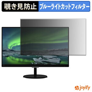 y|Cg2{z y `h~ ^uV[ ztB PHILIPS 257E7QDSB/11 یtB E u[CgJbg `ݖh~tB ̂h~ ʕی샂j^[