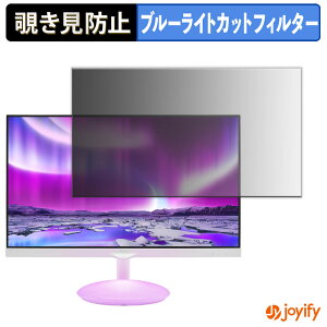 y `h~ ^uV[ ztB PHILIPS 275C5QHGSW/11 یtB E u[CgJbg `ݖh~tB ̂h~ ʕی샂j^[