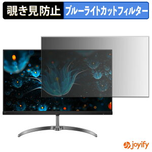 y `h~ ^uV[ ztB PHILIPS 271E9/11 یtB E u[CgJbg `ݖh~tB ̂h~ ʕی샂j^[