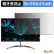 楽天市場】フィリップス 241e9の通販
