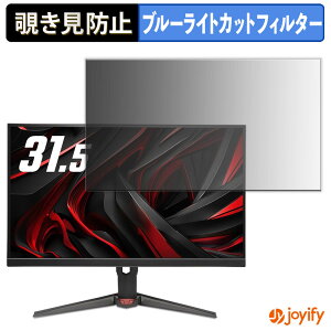 y|Cg2{z y `h~ ^uV[ ztB acer XV320QUPbmiiprx یtB E u[CgJbg `ݖh~tB ̂h~ ʕی샂j^[