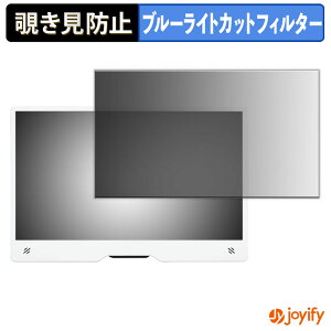 �y �`�����h�~ �^�u�V�[���� �z�t�B���� Raspberry Pi Monitor �ی�t�B���� ���E�� �u���[���C�g�J�b�g �`���ݖh�~�t�B���� �̂������h�~ ��ʕی샂�j�^�[