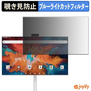 �y �`�����h�~ �^�u�V�[���� �z�t�B���� Miramage MSM-F027 �ی�t�B���� ���E�� �u���[���C�g�J�b�g �`���ݖh�~�t�B���� �̂������h�~ ��ʕی샂�j�^�[