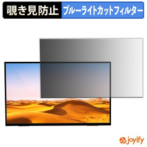 �y �`�����h�~ �^�u�V�[���� �z�t�B���� Newsoul 238MT01 �ی�t�B���� ���E�� �u���[���C�g�J�b�g �`���ݖh�~�t�B���� �̂������h�~ ��ʕی샂�j�^�[
