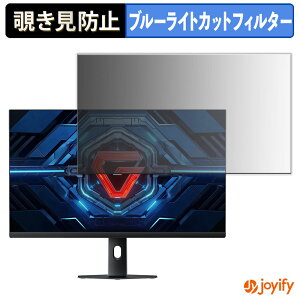 �y�|�C���g2�{�z �y �`�����h�~ �^�u�V�[���� �z�t�B���� Xiaomi G27i 2026 �ی�t�B���� ���E�� �u���[���C�g�J�b�g �`���ݖh�~�t�B���� �̂������h�~ ��ʕی샂�j�^�[