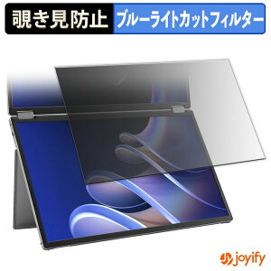 y `h~ ^uV[ ztB ASUS ZenScreen Duo OLED MQ149CD ( TufBXvC ) یtB E u[CgJbg `ݖh~tB ̂h~ ʕی샂j^[